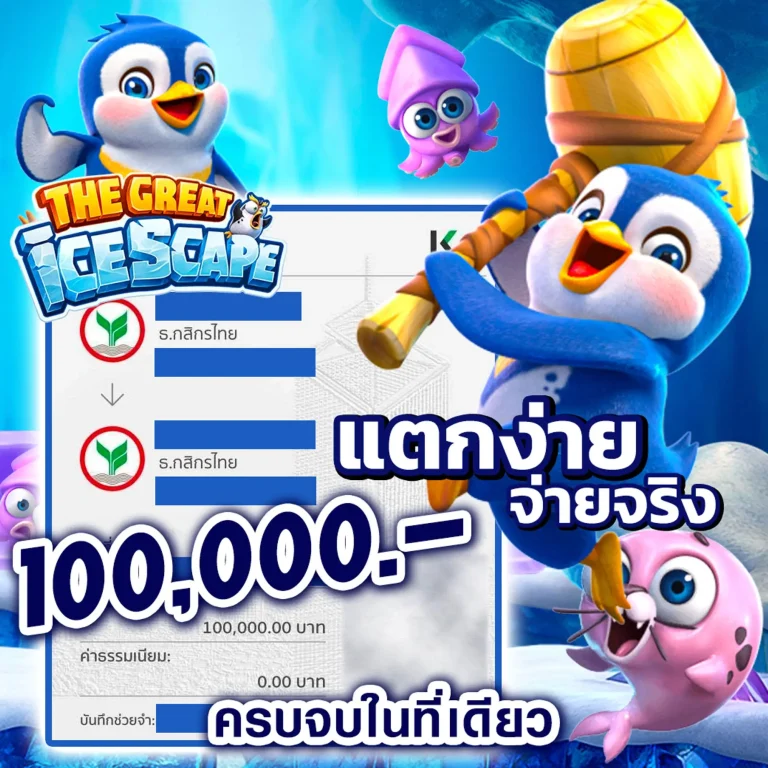 v4club เว็บตรง